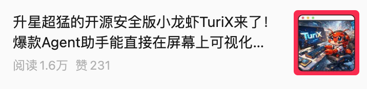 优设AIGC
