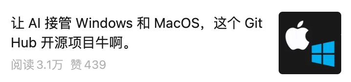 逛逛GitHub