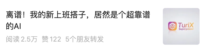 机器之心