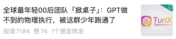 量子位